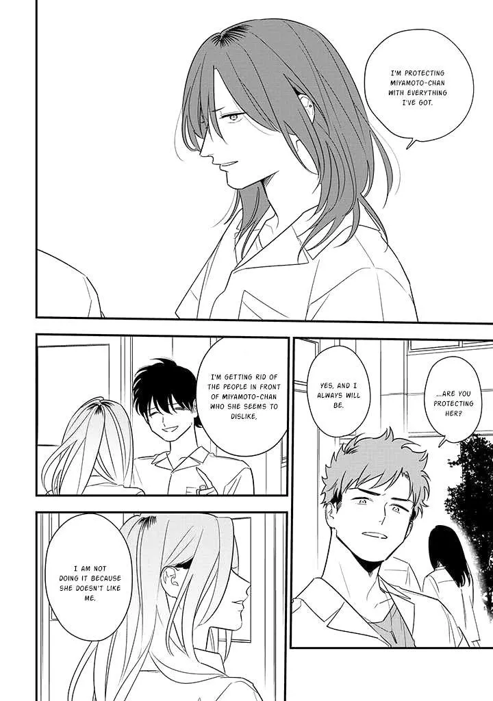 Soushi Souai (Liberum) Chapter 78 page 7 - 