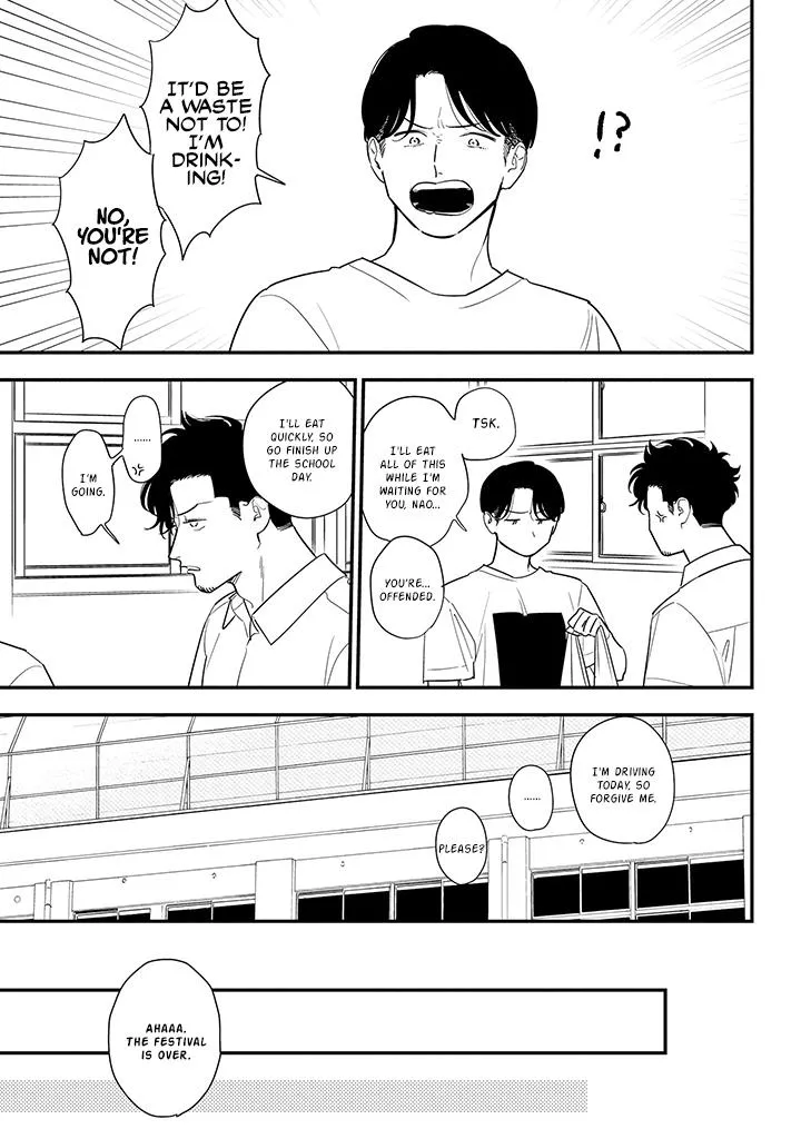 Soushi Souai (Liberum) Chapter 79 page 15 - 