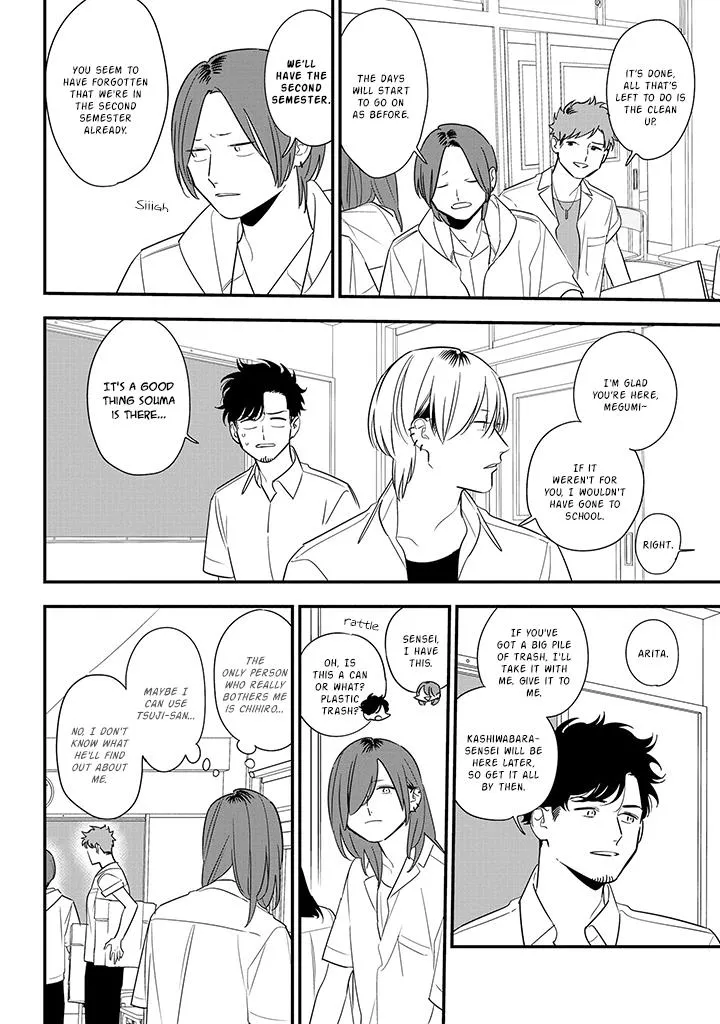 Soushi Souai (Liberum) Chapter 79 page 16 - 