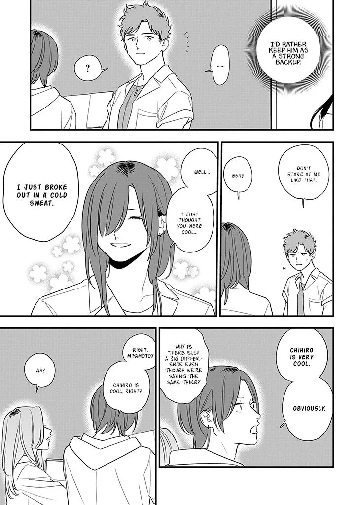 Soushi Souai (Liberum) Chapter 79 page 17 - 