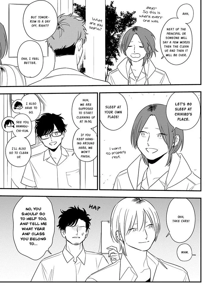 Soushi Souai (Liberum) Chapter 79 page 3 - 
