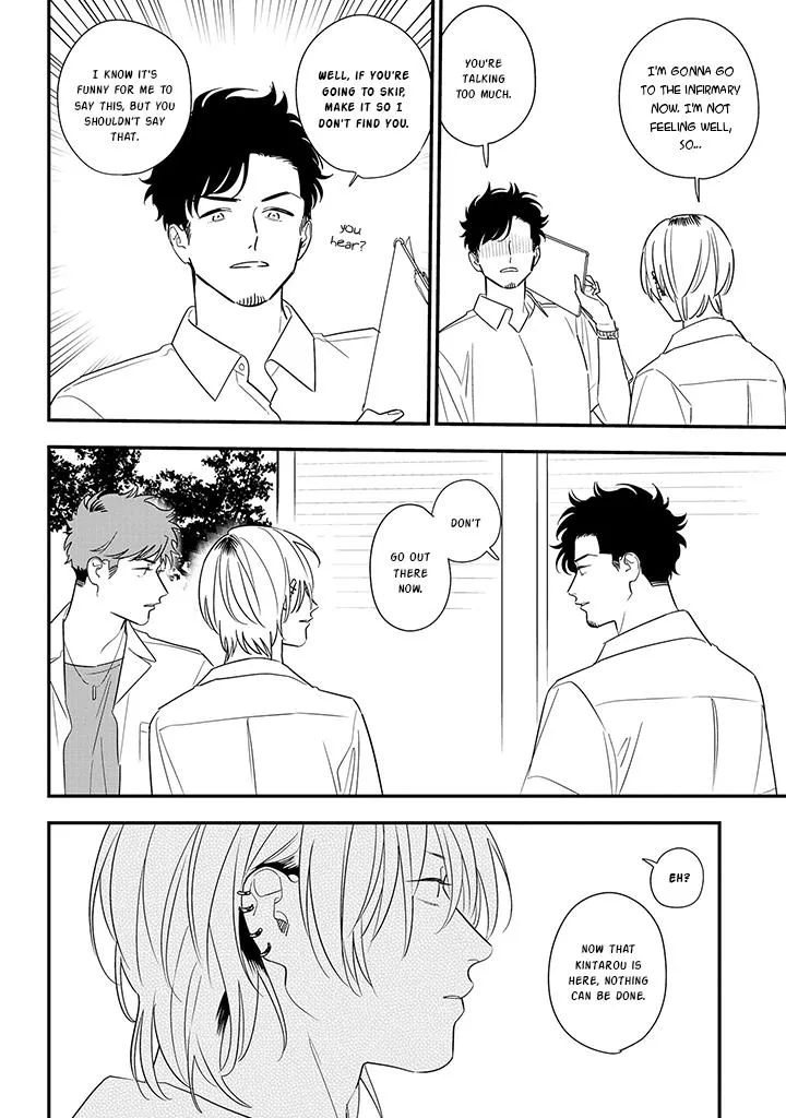 Soushi Souai (Liberum) Chapter 79 page 4 - 