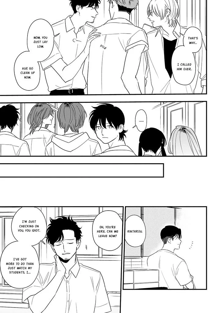 Soushi Souai (Liberum) Chapter 79 page 5 - 