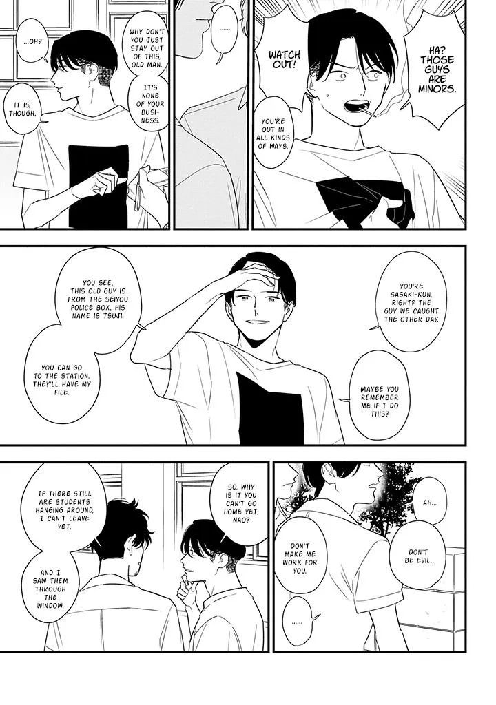 Soushi Souai (Liberum) Chapter 79 page 7 - 