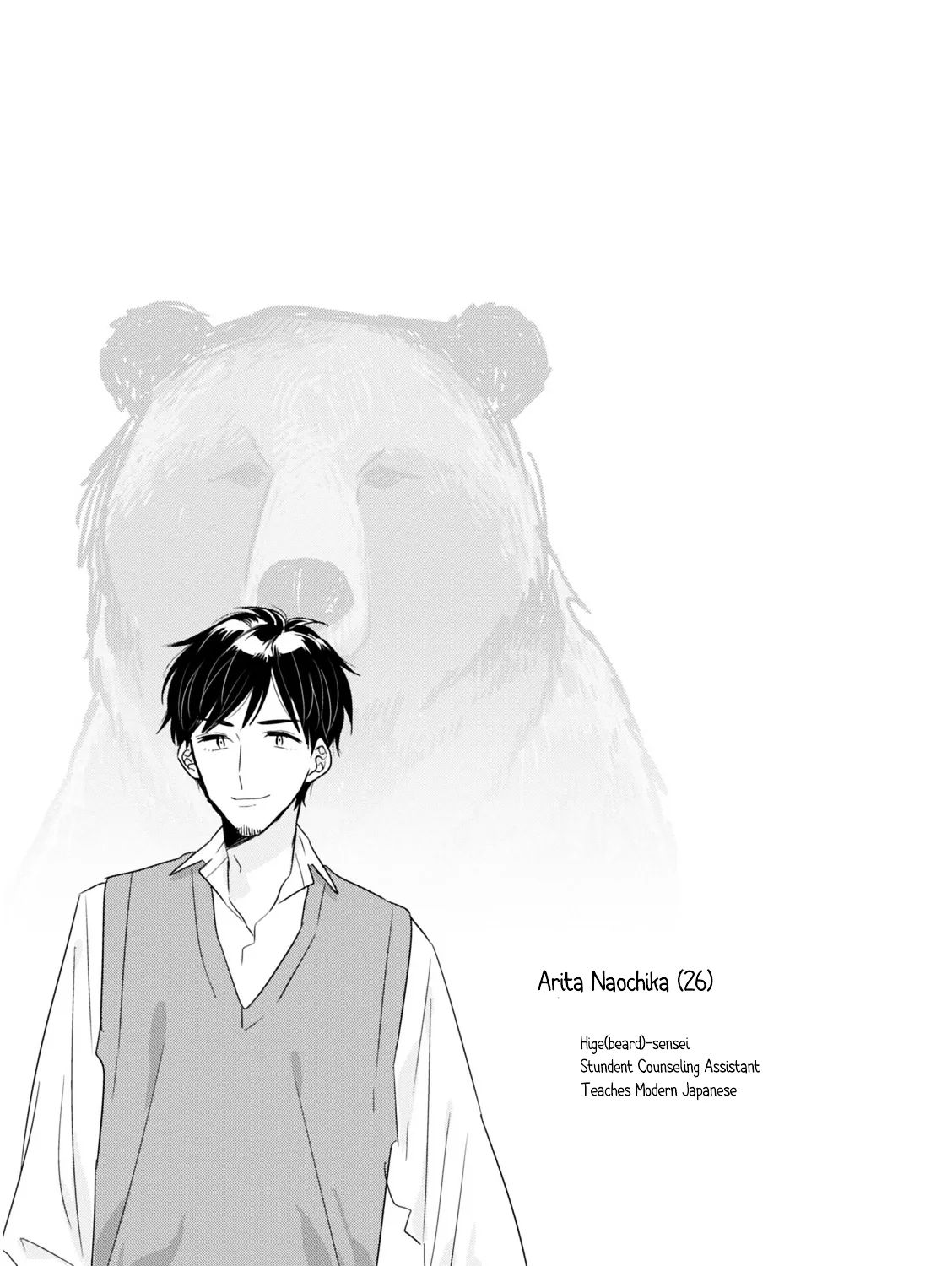 Soushi Souai (Liberum) Chapter 8 page 28 - 