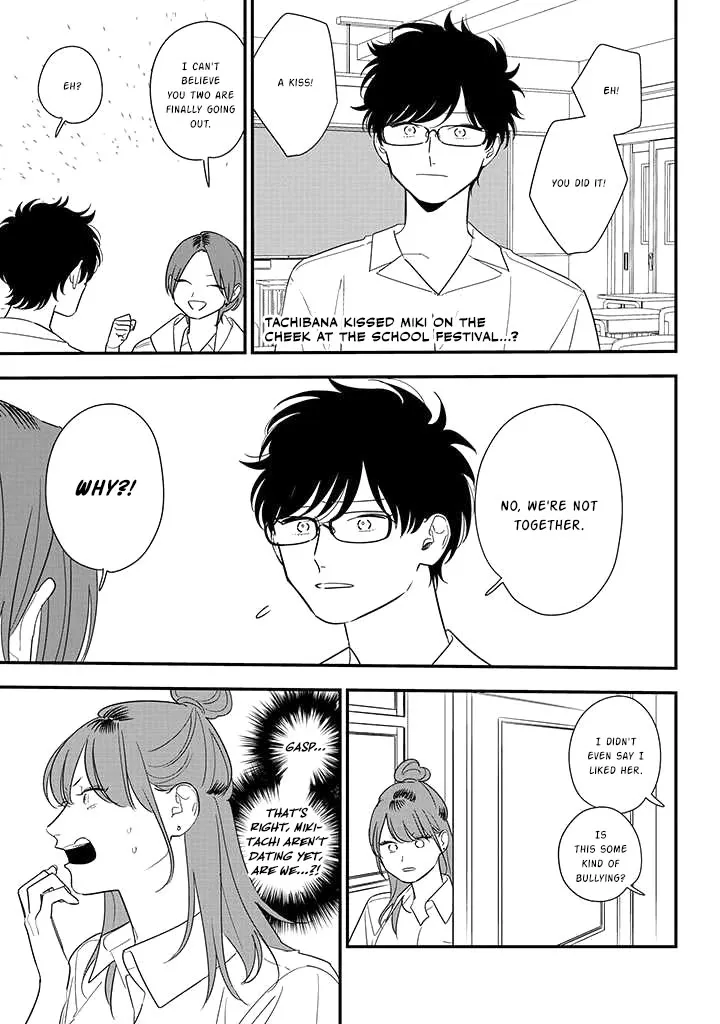 Soushi Souai (Liberum) Chapter 80 page 2 - 