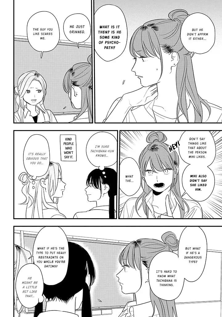 Soushi Souai (Liberum) Chapter 80 page 11 - 
