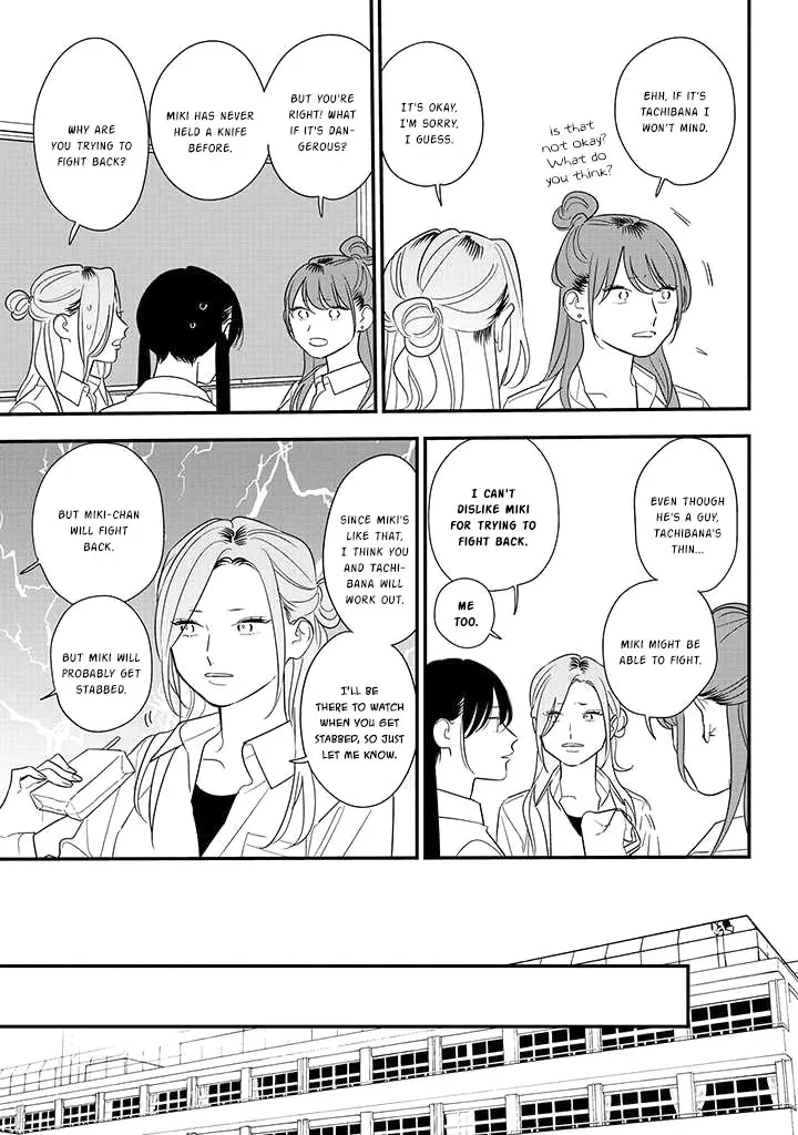 Soushi Souai (Liberum) Chapter 80 page 12 - 