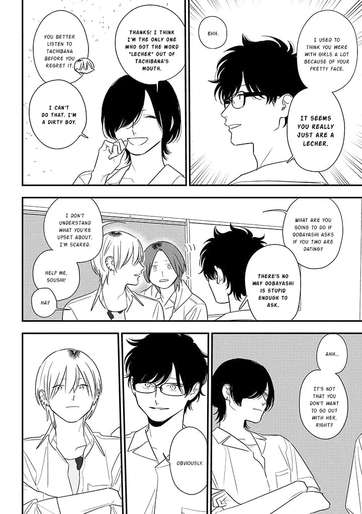 Soushi Souai (Liberum) Chapter 80 page 15 - 