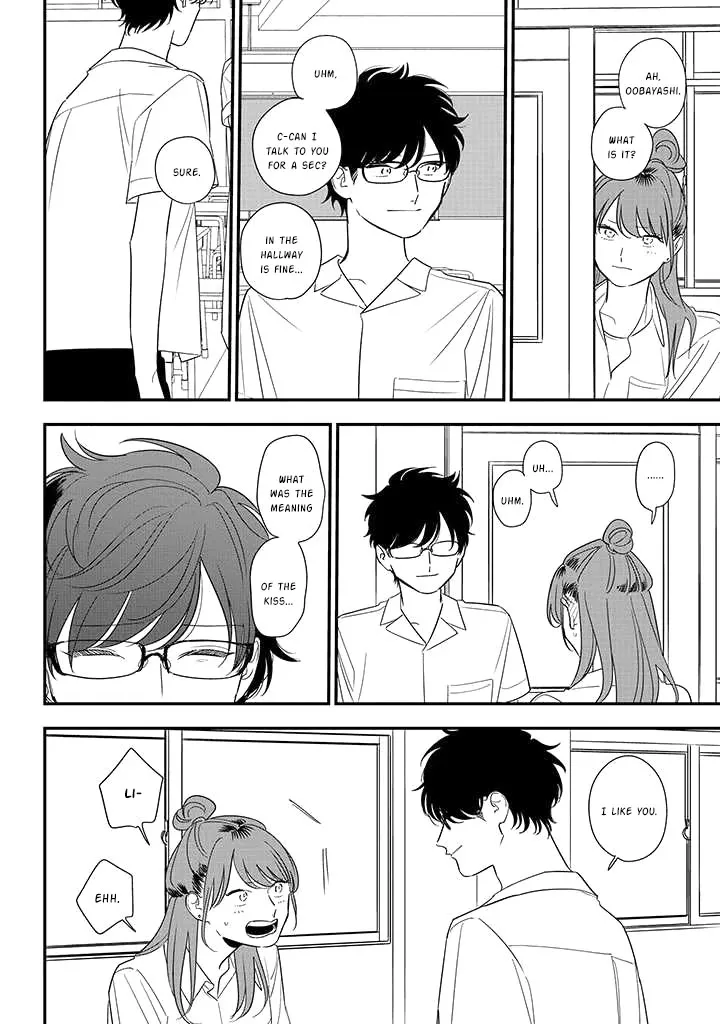 Soushi Souai (Liberum) Chapter 80 page 17 - 