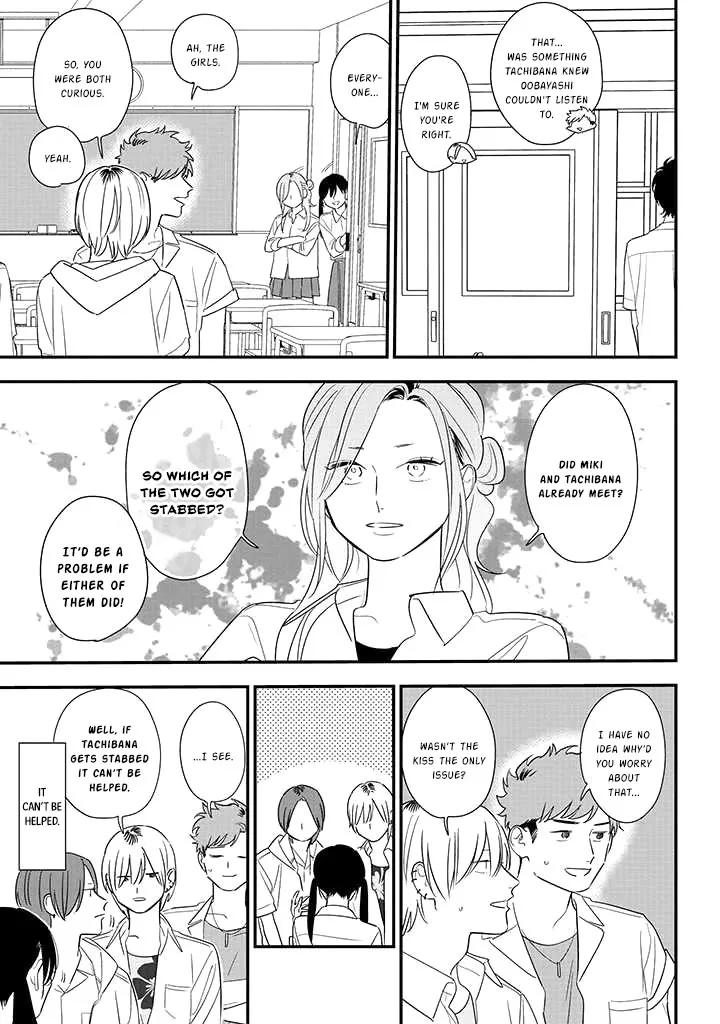 Soushi Souai (Liberum) Chapter 80 page 20 - 