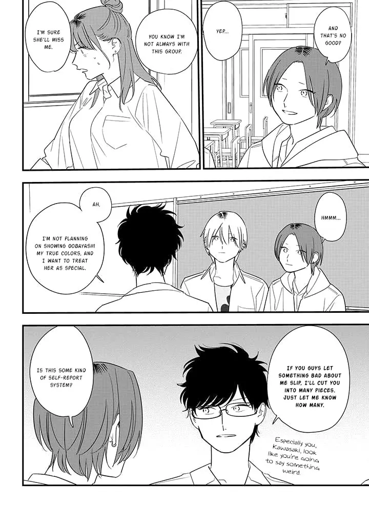 Soushi Souai (Liberum) Chapter 80 page 5 - 