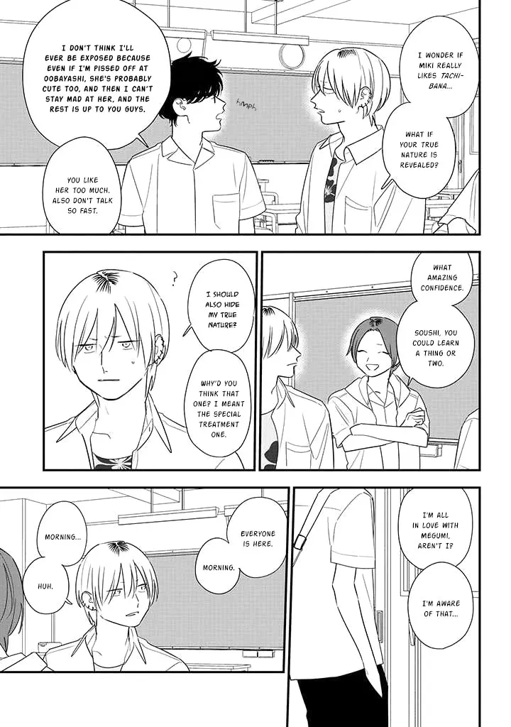 Soushi Souai (Liberum) Chapter 80 page 6 - 