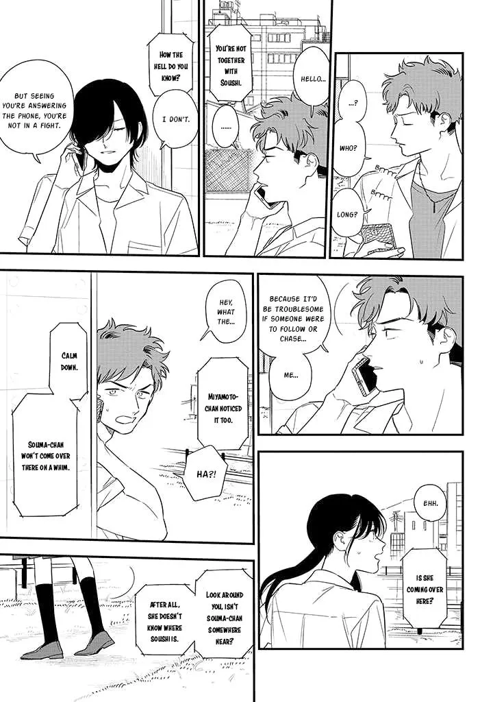 Soushi Souai (Liberum) Chapter 81 page 12 - 