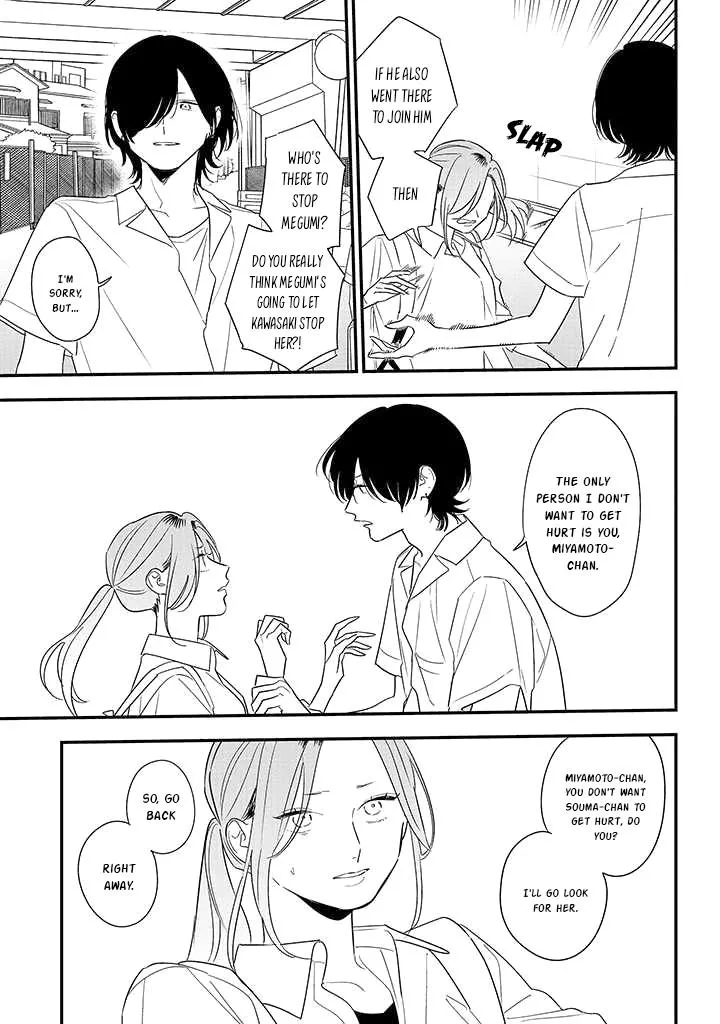 Soushi Souai (Liberum) Chapter 81 page 16 - 
