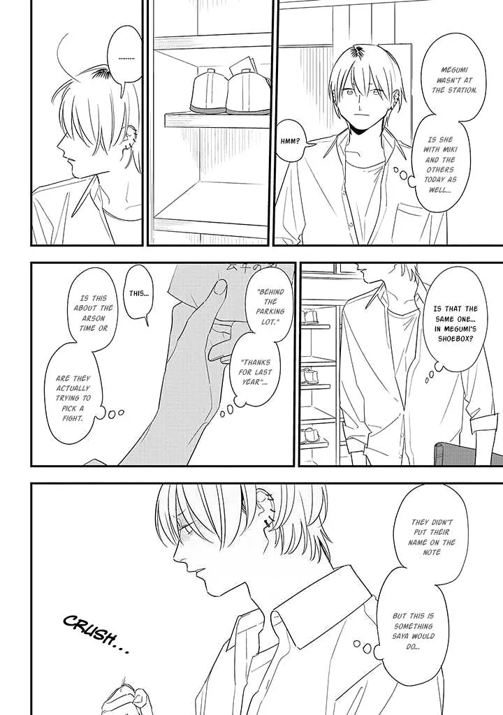 Soushi Souai (Liberum) Chapter 81 page 3 - 