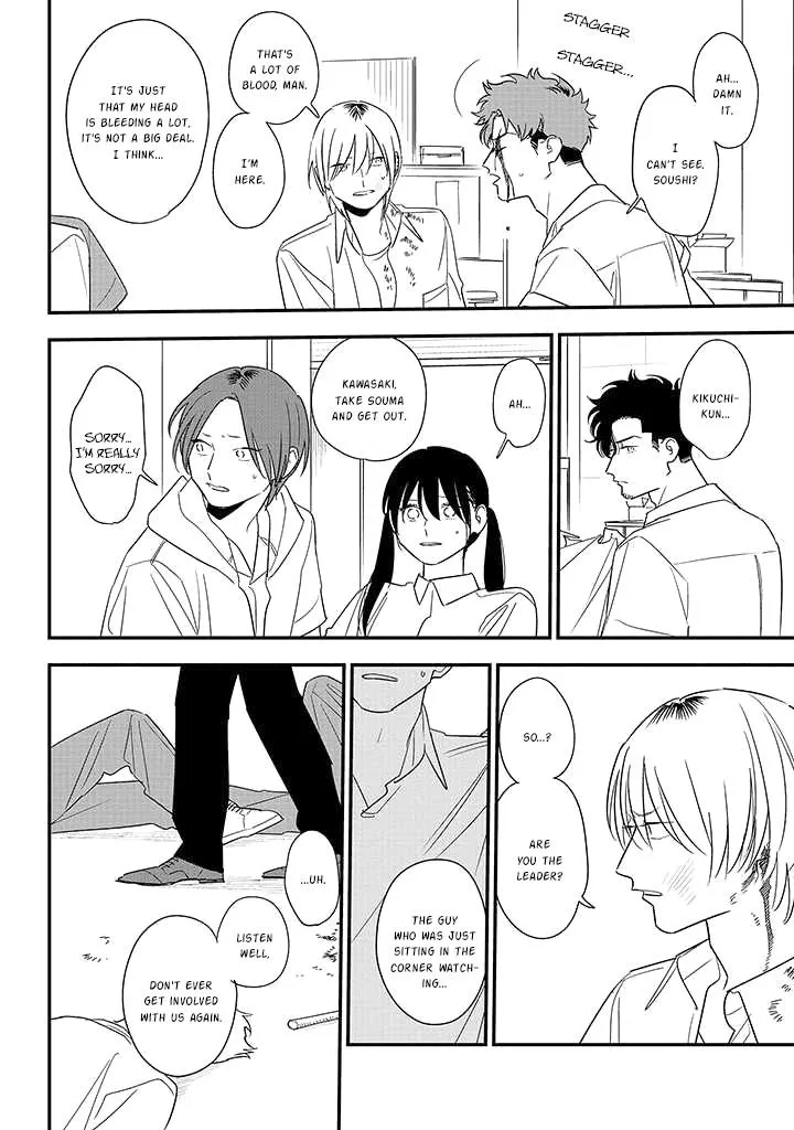 Soushi Souai (Liberum) Chapter 81 page 25 - 
