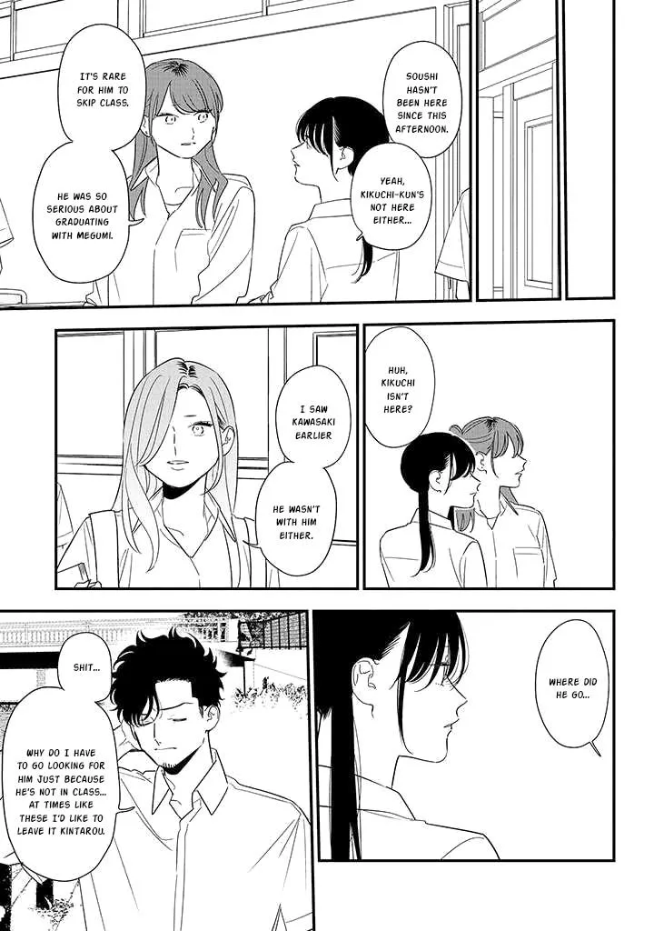 Soushi Souai (Liberum) Chapter 81 page 6 - 