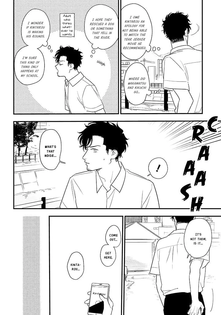 Soushi Souai (Liberum) Chapter 81 page 7 - 