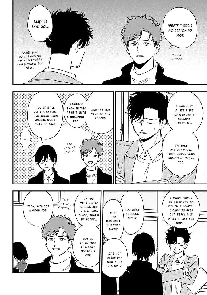 Soushi Souai (Liberum) Chapter 82 page 11 - 