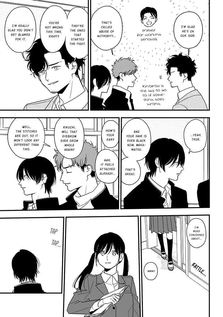 Soushi Souai (Liberum) Chapter 82 page 12 - 