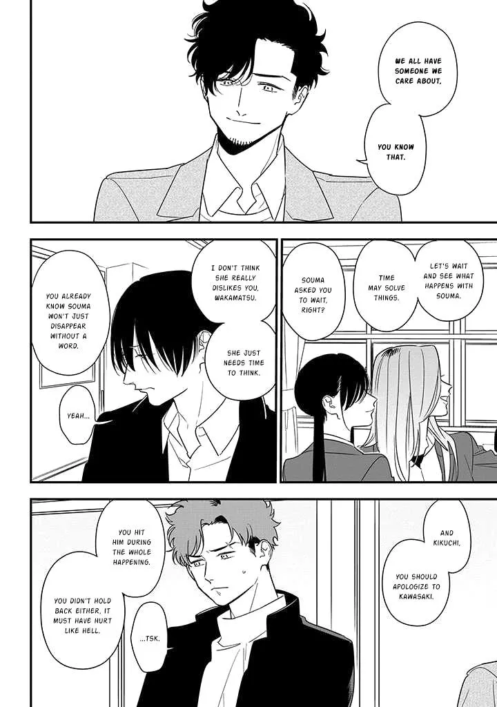 Soushi Souai (Liberum) Chapter 82 page 15 - 