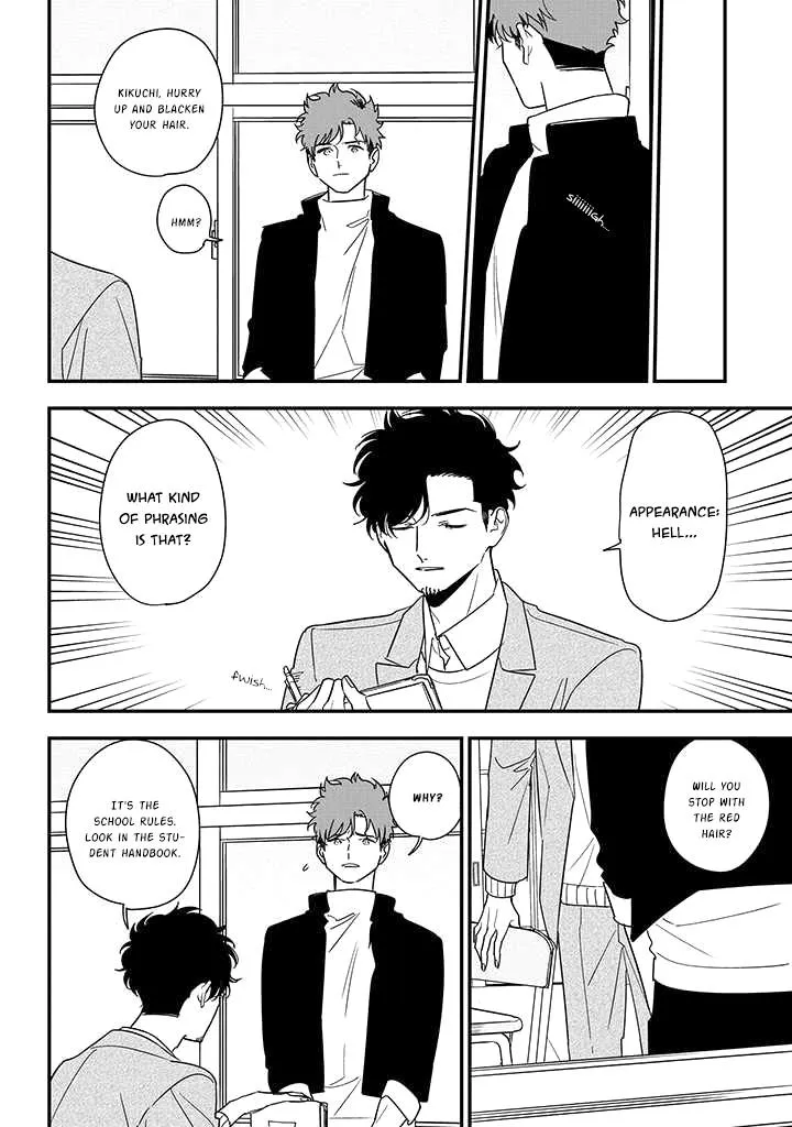 Soushi Souai (Liberum) Chapter 82 page 17 - 