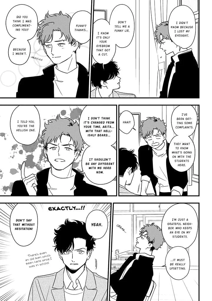 Soushi Souai (Liberum) Chapter 82 page 18 - 