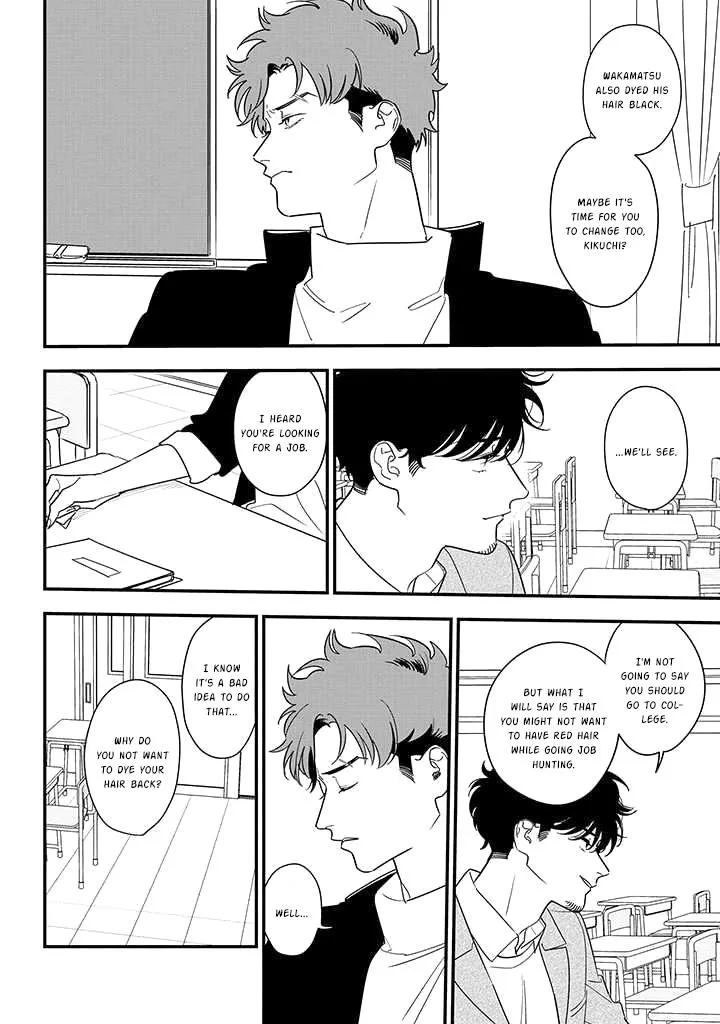 Soushi Souai (Liberum) Chapter 82 page 19 - 