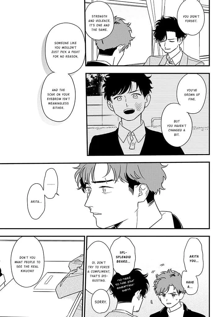 Soushi Souai (Liberum) Chapter 82 page 24 - 