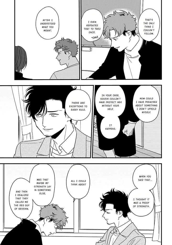 Soushi Souai (Liberum) Chapter 82 page 26 - 