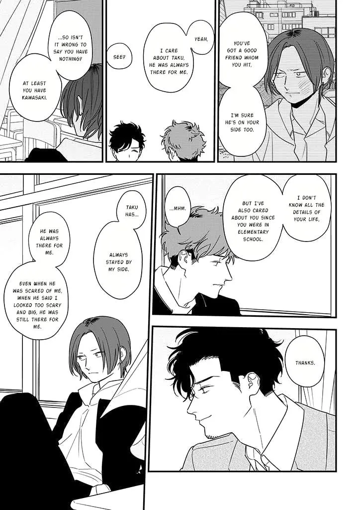 Soushi Souai (Liberum) Chapter 82 page 30 - 