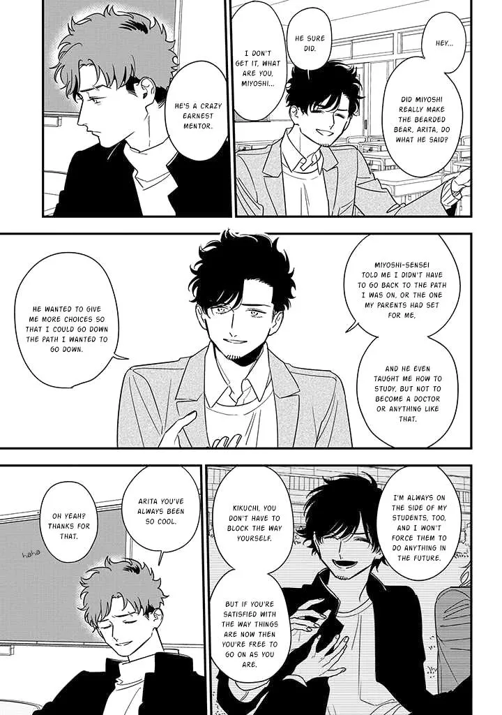 Soushi Souai (Liberum) Chapter 82 page 32 - 