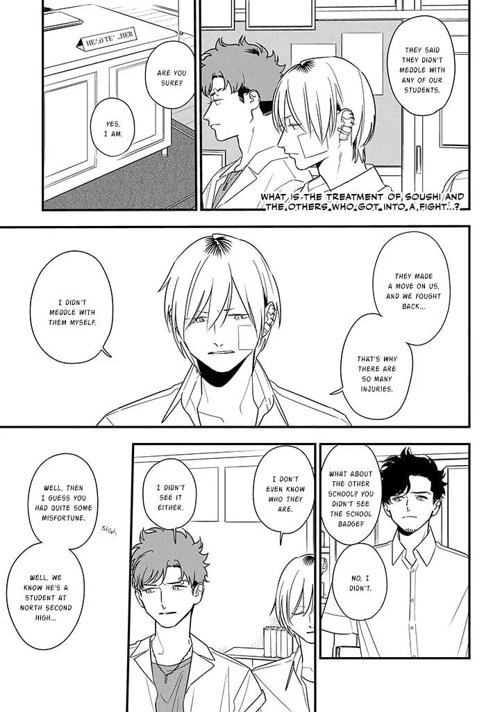 Soushi Souai (Liberum) Chapter 82 page 5 - 