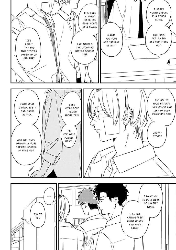 Soushi Souai (Liberum) Chapter 82 page 6 - 