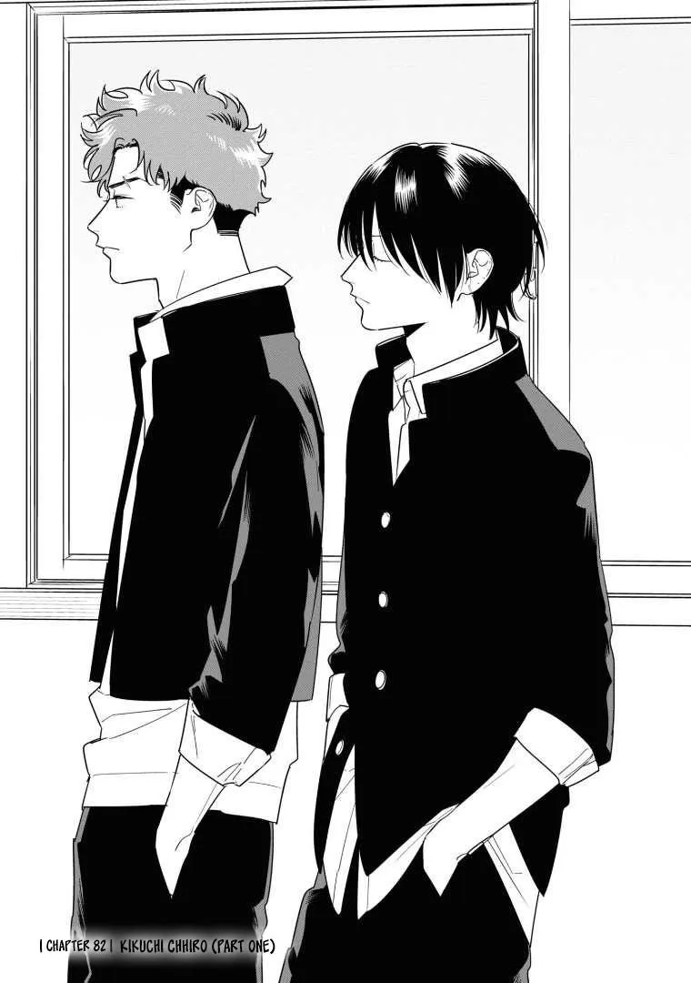 Soushi Souai (Liberum) Chapter 82 page 7 - 