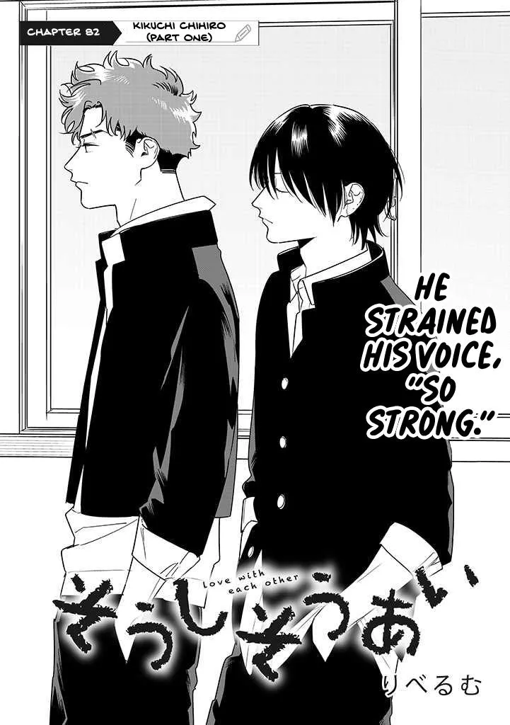 Soushi Souai (Liberum) Chapter 82 page 8 - 