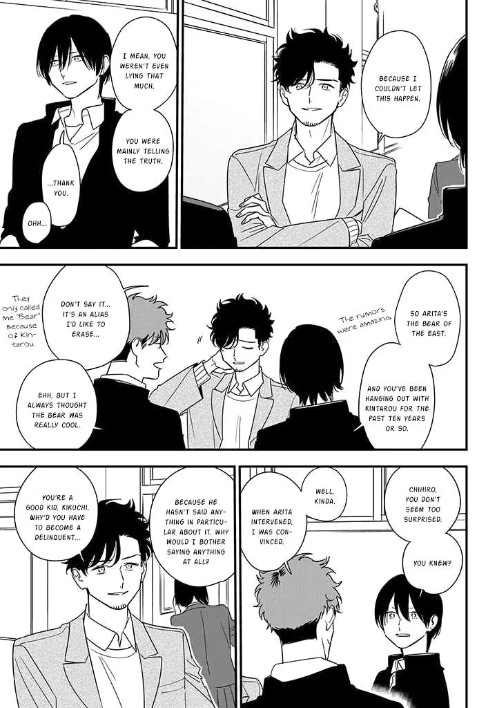 Soushi Souai (Liberum) Chapter 82 page 10 - 