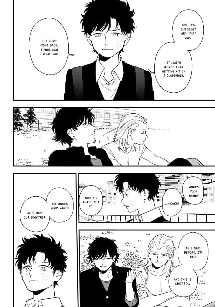 Soushi Souai (Liberum) Chapter 83 page 15 - 