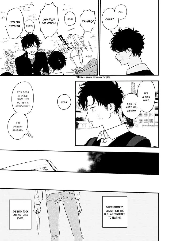 Soushi Souai (Liberum) Chapter 83 page 16 - 