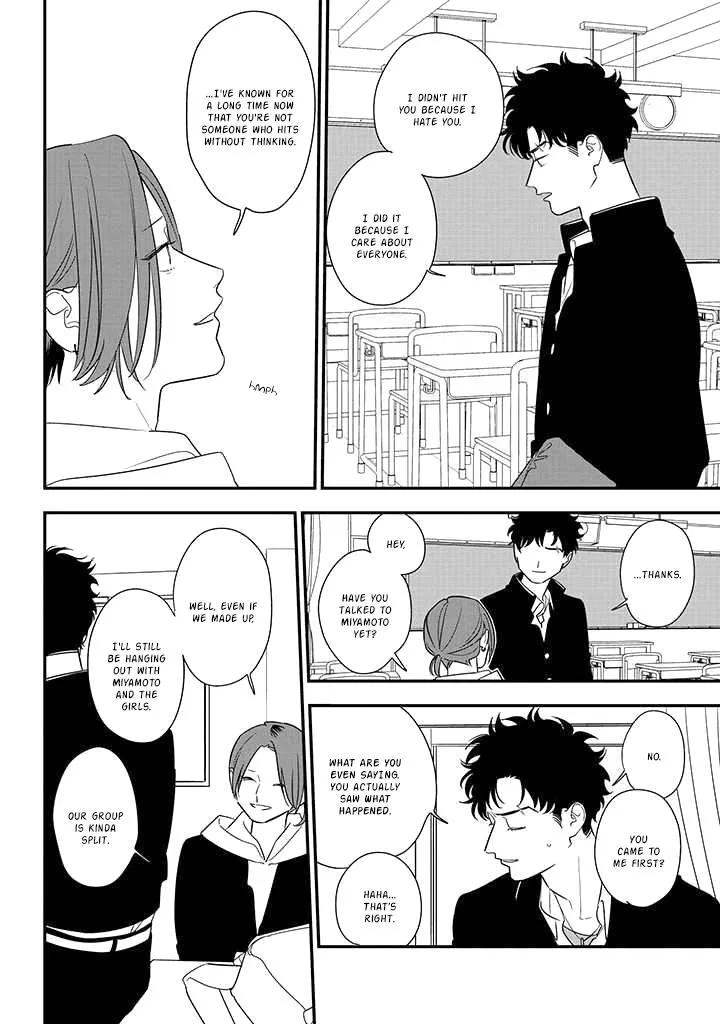 Soushi Souai (Liberum) Chapter 83 page 29 - 