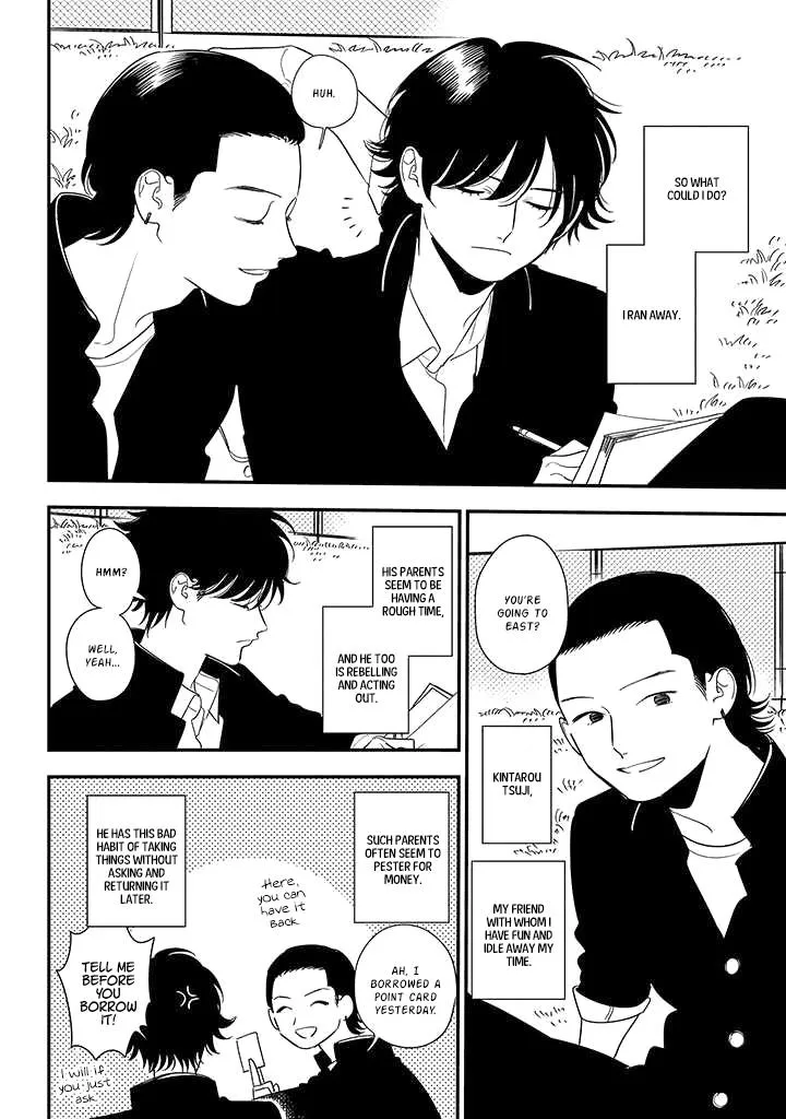 Soushi Souai (Liberum) Chapter 84 page 2 - 