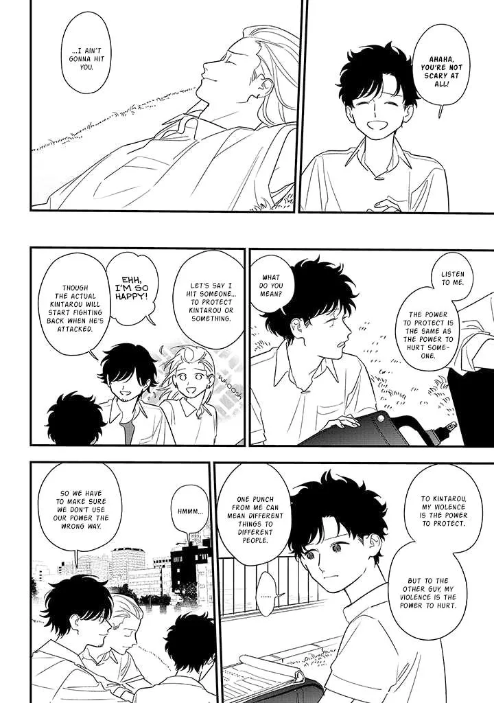 Soushi Souai (Liberum) Chapter 84 page 12 - 