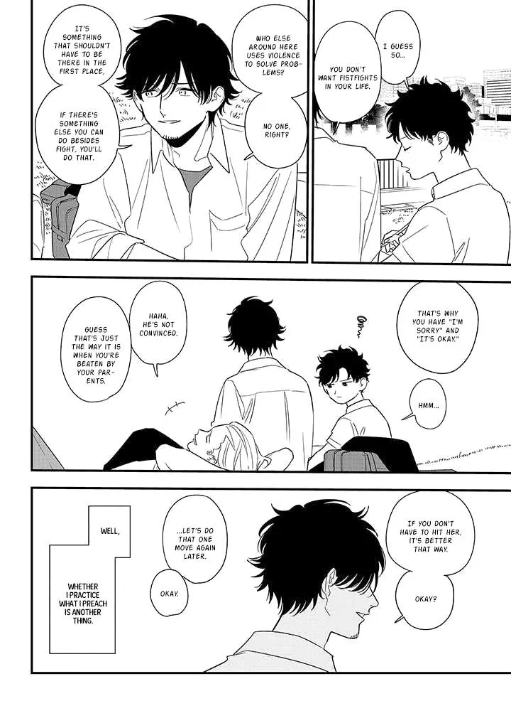 Soushi Souai (Liberum) Chapter 84 page 14 - 