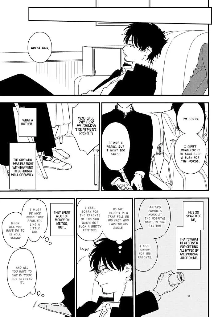Soushi Souai (Liberum) Chapter 84 page 15 - 