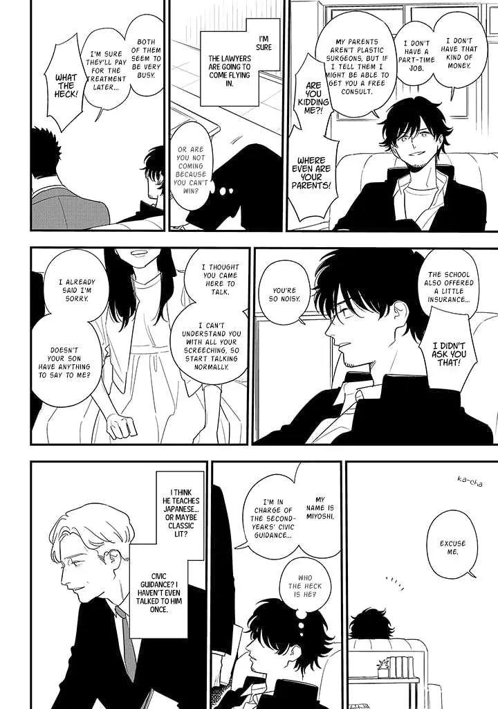 Soushi Souai (Liberum) Chapter 84 page 16 - 