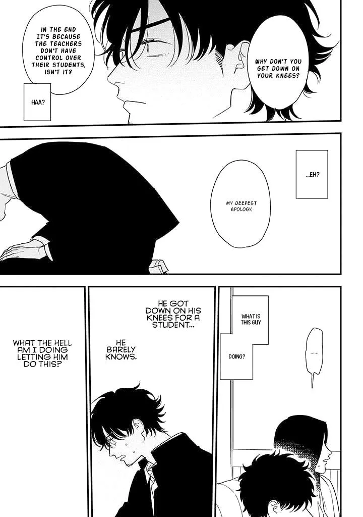 Soushi Souai (Liberum) Chapter 84 page 17 - 