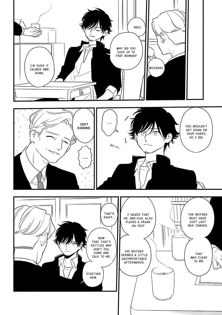 Soushi Souai (Liberum) Chapter 84 page 18 - 