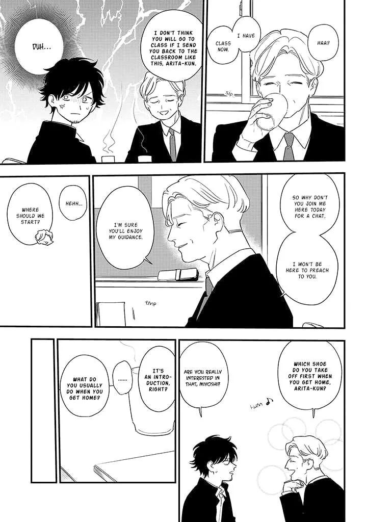 Soushi Souai (Liberum) Chapter 84 page 19 - 