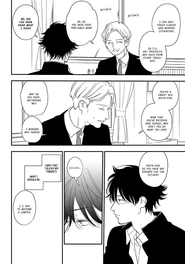 Soushi Souai (Liberum) Chapter 84 page 22 - 